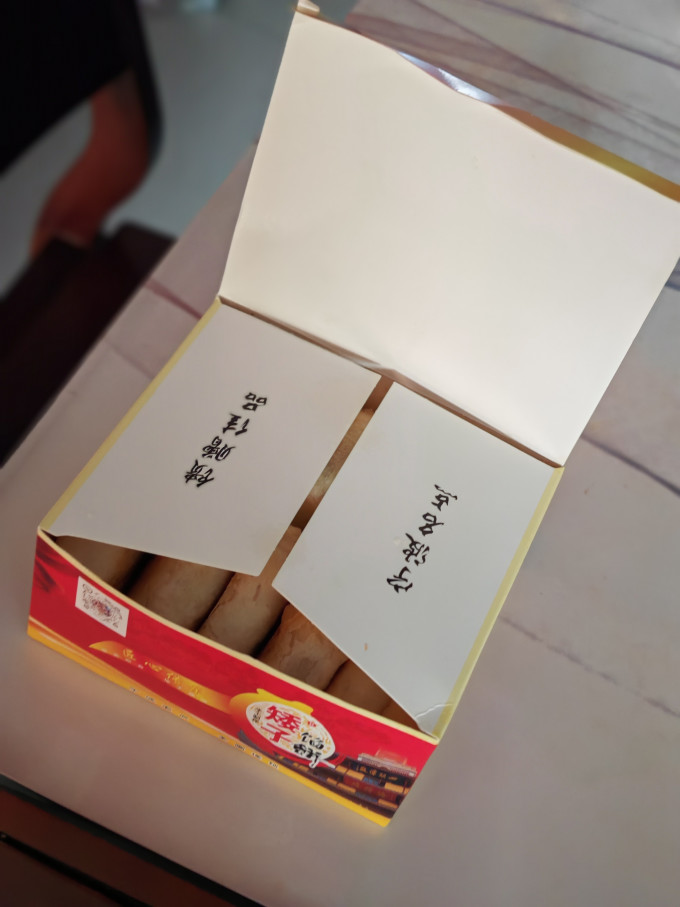 饼干糕点
