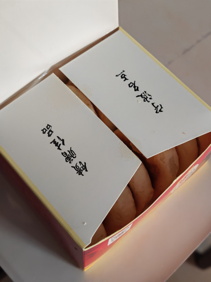 饼干糕点