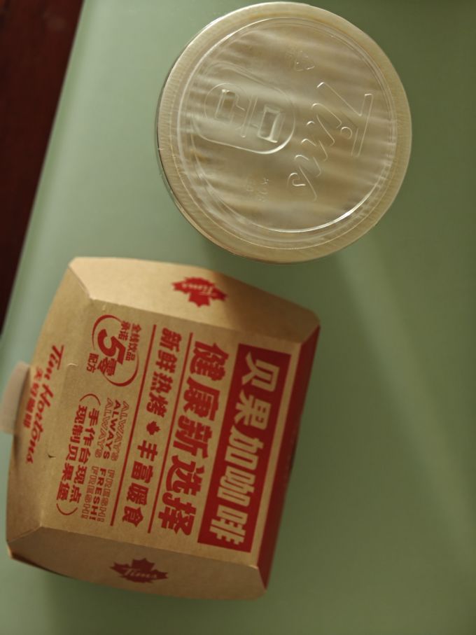 天好咖啡速溶咖啡