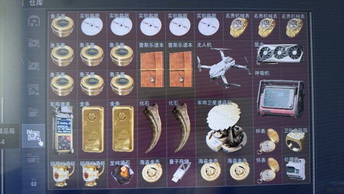 台式机