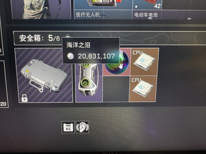台式机
