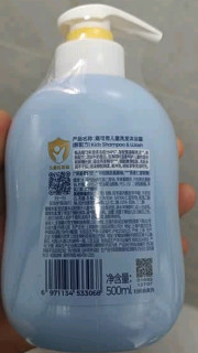 戴可思儿童洗发沐浴二合一，温和呵护！