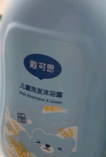 戴可思儿童洗发沐浴二合一，温和呵护！