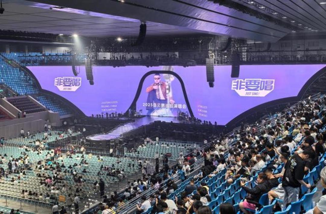郭德纲惊喜现身岳云鹏演唱会万人合唱《五环之歌》 德云社跨界破圈点燃京城夏夜