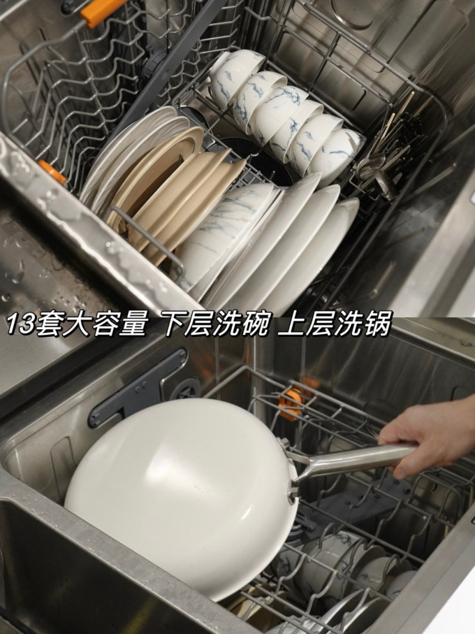 方太洗碗机