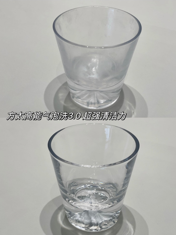 方太洗碗机