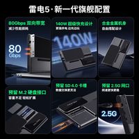 磐镭Link S-3显卡坞，性价比无敌