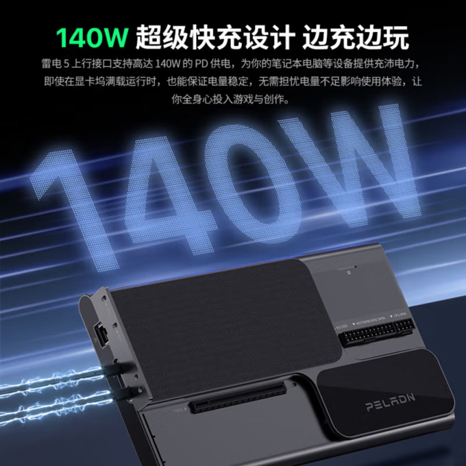 磐镭接口转换器