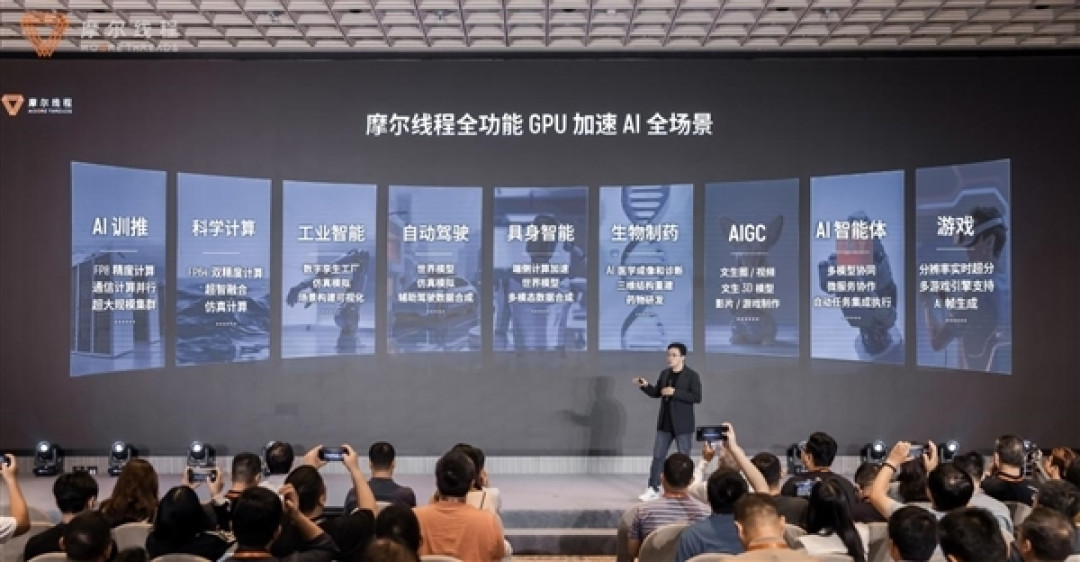 国产GPU进化！打造先进好用的“AI训练工厂”