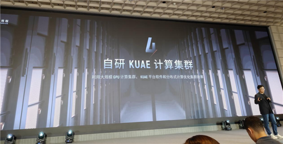 国产GPU进化！打造先进好用的“AI训练工厂”