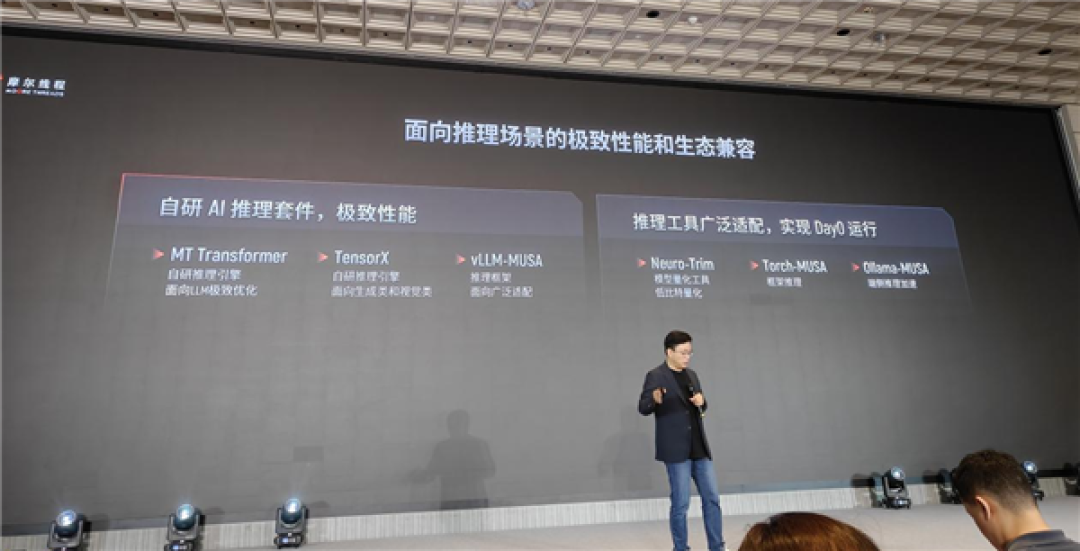 国产GPU进化！打造先进好用的“AI训练工厂”