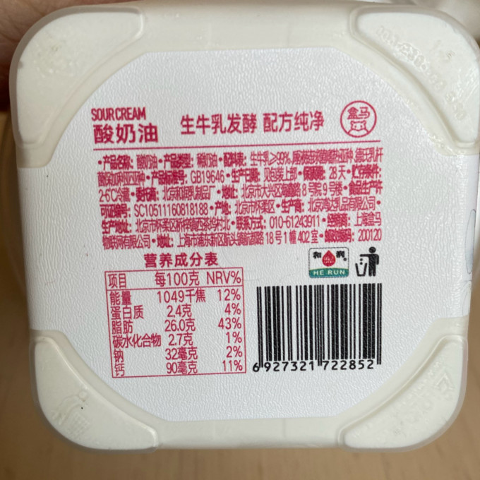 总统烘焙食品