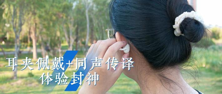 陪娃学英语+健身散步+骑行，雷登A7开放耳机把场景刚需焊死了