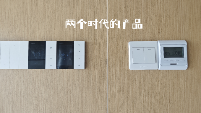 米家智能家居