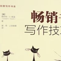 让购物更有价值——我的值得买创作之路