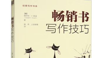 让购物更有价值——我的值得买创作之路