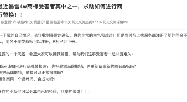 美标暴雷不知如何解决？应对方法来了！