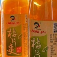 桔片爽260g*9瓶 新鲜橘子罐头