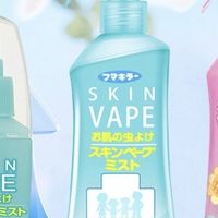 夏日安心护盾：VAPE驱蚊水全方位评测