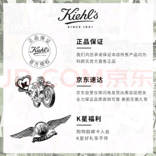 科颜氏金盏花爽肤水体验