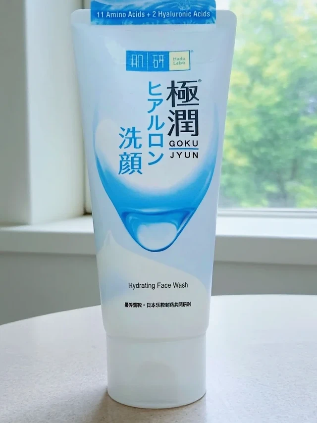 好物分享｜玻尿酸洗面奶