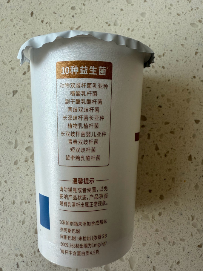 达芬奇低温酸奶