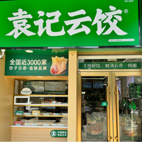 揭秘袁记味享与袁记云饺：同根同源的品牌双生花