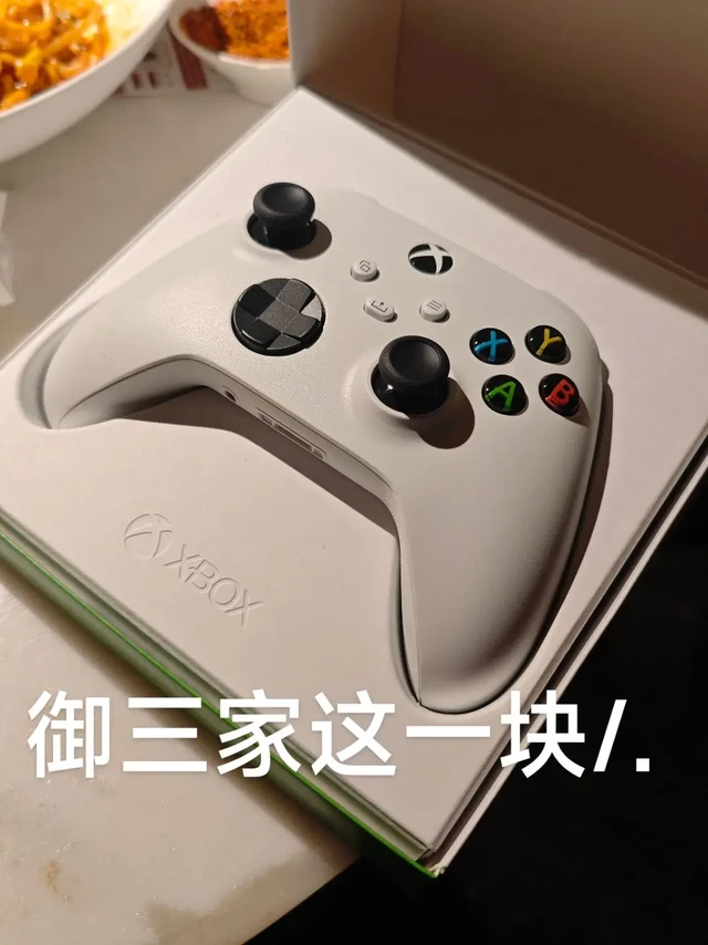 pc端御一家手柄 上次和老哥在一起玩游戏,他说大厂手柄就是不一样,
比他买的几十块的手柄好用多了。老哥今年40岁了,家
庭美满,经济富裕,总觉得没必要花这个钱而凑乎着
用。凑乎凑乎,半辈子就这样过去了