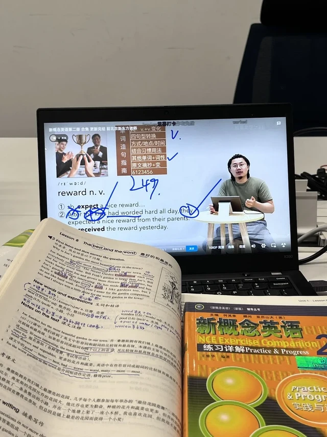 假如你从7.10开始学新概念的话