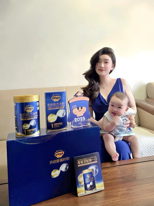 精致育儿必备｜宝宝的第一口高定营养💙