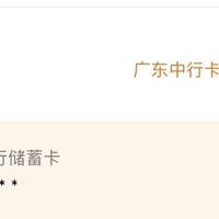 七月份信用卡还款优惠【实测分享】