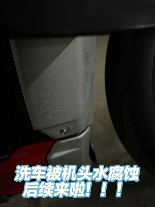🌟亲测好用！解决摩托车腐蚀就靠它
