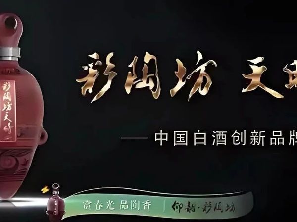 仰韶彩陶坊价格一览表
