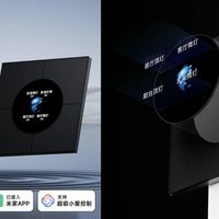 未来居上新智能屏显开关space1，自定义显示屏、红外感应亮屏、智能本地互控