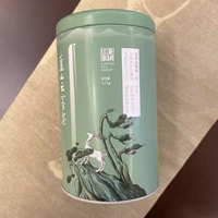 品味云端仙韵，邂逅庐山云雾——江茶集团旗舰店特级庐山云雾