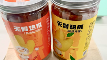 🐔一口爱上！脱骨侠 780g 无骨鸡爪，爽辣到爆💥