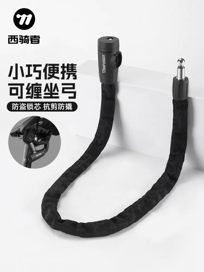 西骑者骑行配件