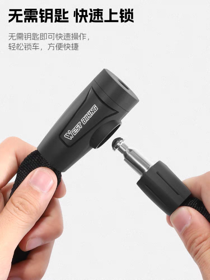 西骑者骑行配件