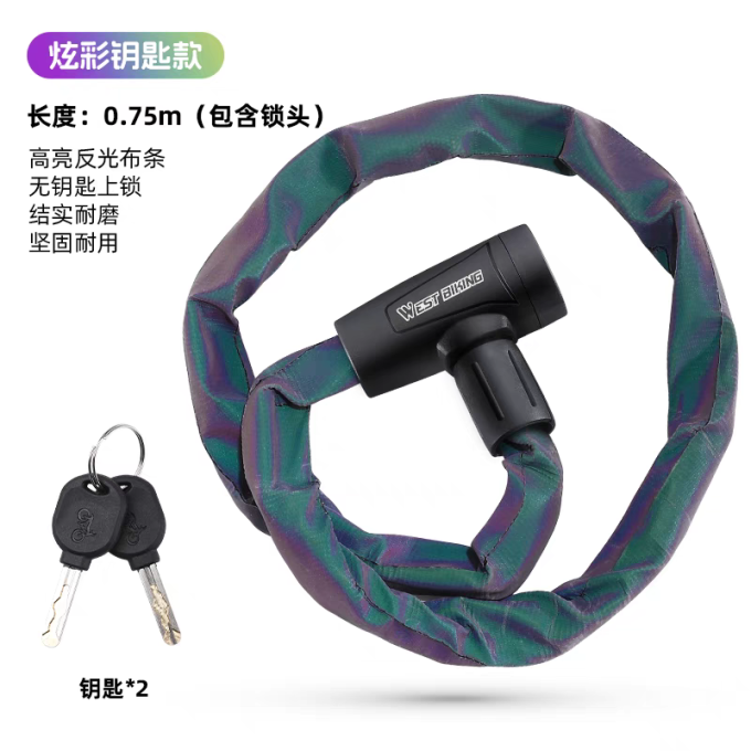 西骑者骑行配件