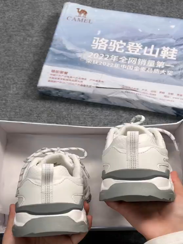 骆驼清岩2.0：这双鞋算得上网面鞋里的“白月光”了✨ 