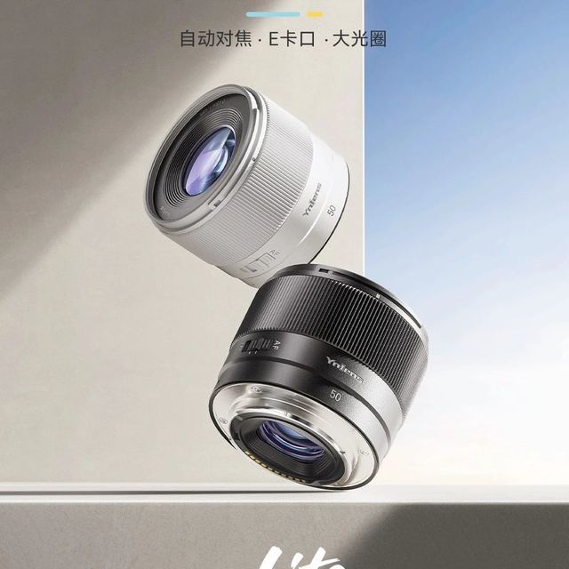 又有三款国产新品镜头登场，怎么都是白色版？期待更大突破