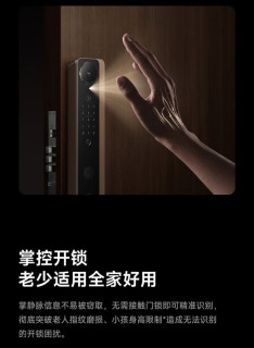 小米M30Pro，掌静脉解锁更安全