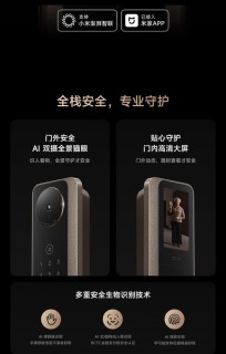 小米M30Pro，掌静脉解锁更安全