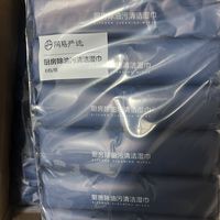 不到一块五一包的网易严选厨房湿巾,超好用!