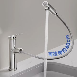 上新！瑞摩漱口抽拉面盆龙头，抽拉式上涌出水、冷热双控气泡水、40cm灵活抽拉