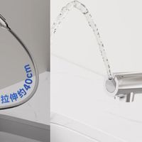 上新！瑞摩漱口抽拉面盆龙头，抽拉式上涌出水、冷热双控气泡水、40cm灵活抽拉