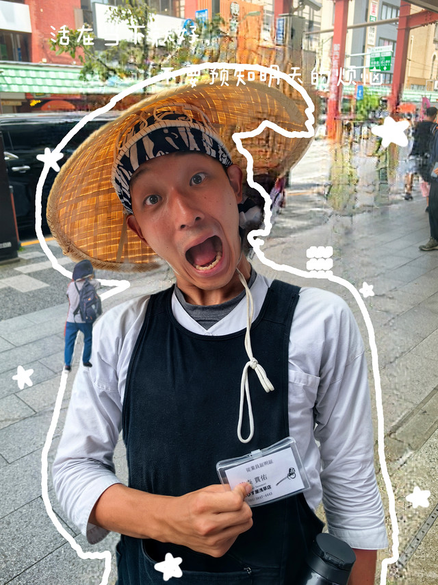 「东京24小时打卡全攻略」一篇搞定浅草寺·晴空塔·涉谷夜景！#夏天超好玩的地方被我发现了##带着微博去旅行##日本旅行# 从清晨的浅草寺开运到璀璨夜幕下的涩谷十字路口，一站一打卡，路线高效清晰。全程用