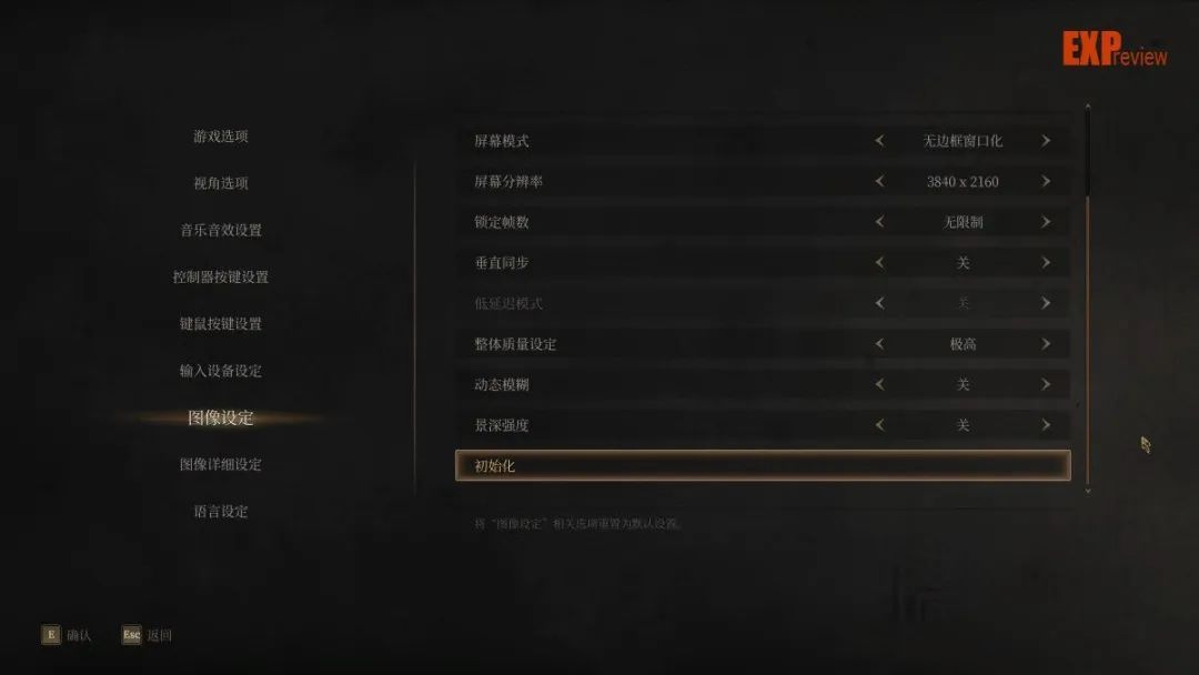 《明末 : 渊虚之羽》硬件需求测试:虚幻引擎5游戏的常规性能表现