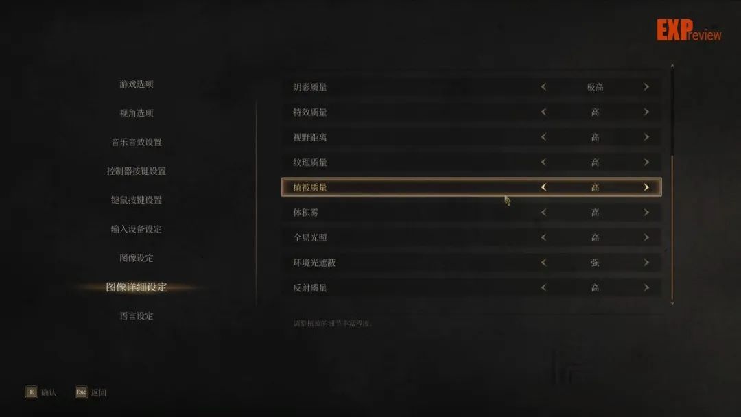 《明末 : 渊虚之羽》硬件需求测试:虚幻引擎5游戏的常规性能表现
