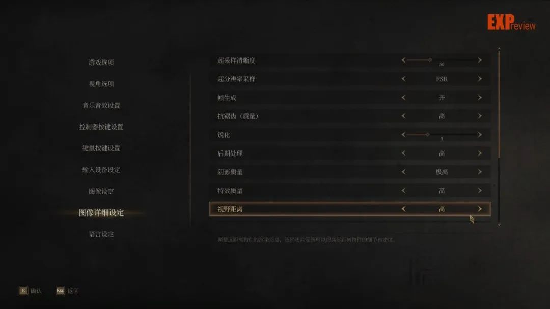 《明末 : 渊虚之羽》硬件需求测试:虚幻引擎5游戏的常规性能表现